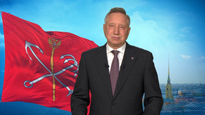 Александр Беглов поздравил телеканал «Санкт-Петербург» с 15-летием