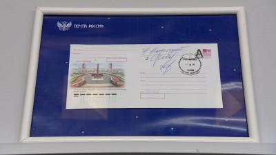 На площади Победы прошла церемония гашения почтового конверта с изображением Монумента героическим защитникам Ленинграда