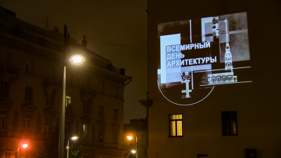 Александр Беглов: Петербург отметит Всемирный День архитектуры световыми проекциями на фасадах домов в историческом центре