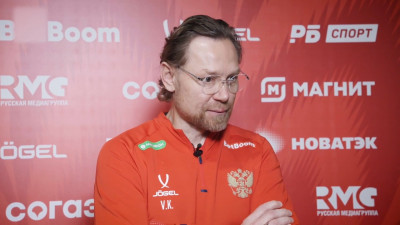 Валерий Карпин рассказал о предстоящих матчах: состав и подготовка к играм с Ираном и Боливией