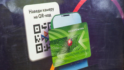 Более двух миллионов карт «Подорожник» купили в Петербурге с начала года