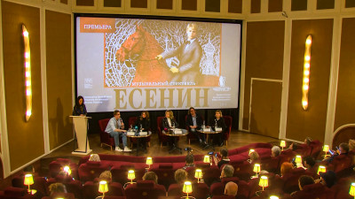 К 130-летию Сергея Есенина в Петербурге готовят новый музыкальный спектакль