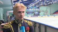 Фигурист Матвей Ветлугин выступил под «Боже Царя храни» и выиграл Кубок Петербурга