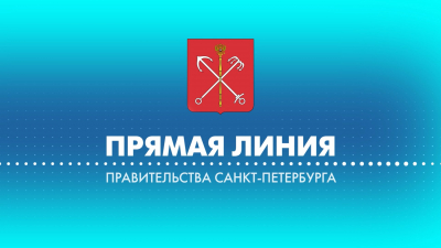 Смотрите сегодня в 20:00 прямую линию с вице-губернатором Владимиром Княгининым