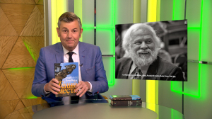 Читательская карта. О местах через людей Пётр Вайль «Гений места»; роман о ревности и добрых людях Юкио Мисима «Девушка из хорошей семьи» и история про прощение и прощание Моника Вуд «Как читать книги»