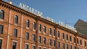 «Эта улица мне знакома&#8230;»: прогуляемся по знаковым петербургским адресам Сергея Есенина к 130-летию со дня рождения поэта