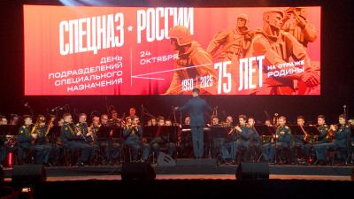 В Петербурге прошел праздничный концерт к 75-летию со дня создания подразделений спецназа
