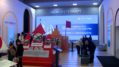 В Петербурге открылась выставка, посвященная защите суверенитета России