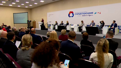 На форуме «Старшее поколение» обсудили создание комфортных условий для людей серебряного возраста