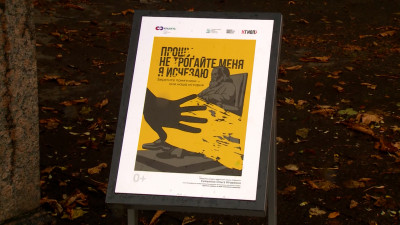 У памятника Менделееву на Московском проспекте появилась табличка, напоминающая, что изваяние надо беречь