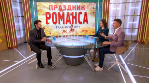 Праздник романса на берегах Невы