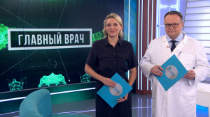 Главный врач. Пересадка сердца