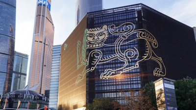 Форум информационных технологий «Цифровые решения» пройдет в Москве с 12 по 15 ноября