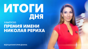 Новости Петербурга: Итоги дня