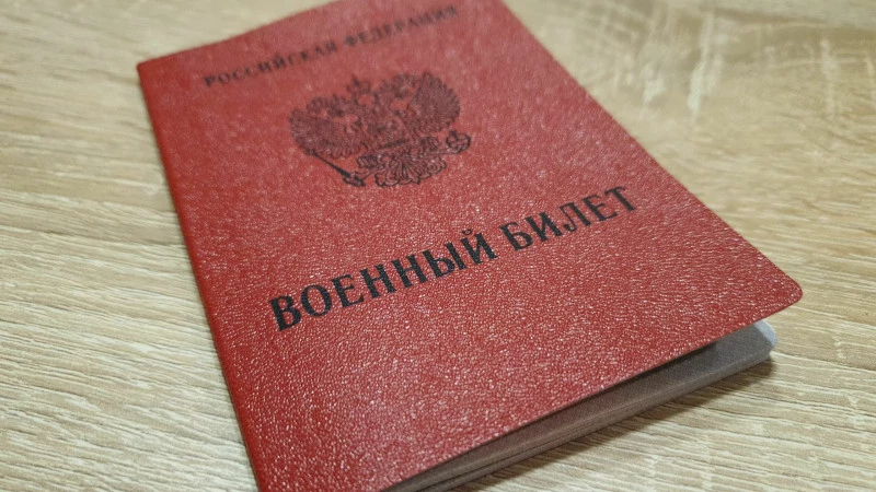 Получившим электронные повестки россиянам хотят дать 30 дней на явку в военкомат - tvspb.ru