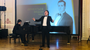 II Международный конкурс молодых оперных исполнителей имени Фёдора Шаляпина прошёл в Петербурге