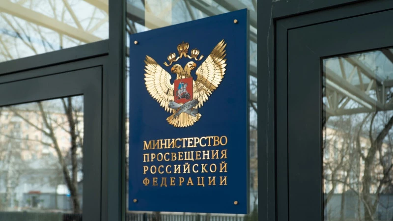 Специалистов по семьеведению планируют начать готовить в педагогических вузах России - tvspb.ru