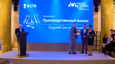 Банк «Санкт-Петербург» наградил победителей премии «Малый бизнес – Большие возможности»