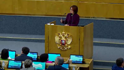 Эльвира Набиуллина назвала условие для укрепления рубля