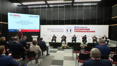 На международном форуме «Российский промышленник» обсудили вектор промышленного развития Петербурга