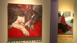 Книга отзывов. Выставка “Жизнь замечательных собак” в Мраморном дворце