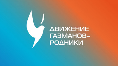 Всероссийский песенный конкурс «Родники» завершился концертом в БКЗ «Октябрьский»