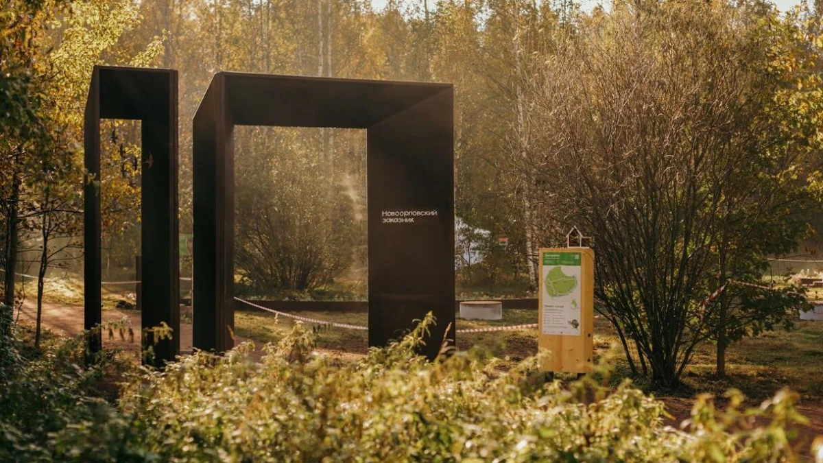 В Петербурге открыли экологическую тропу в заказнике «Новоорловский» - tvspb.ru