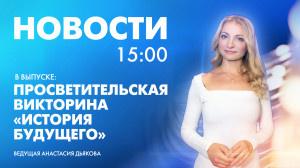Новости Петербурга к 15:00