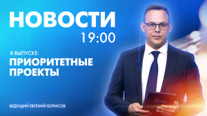 Новости Петербурга к 19:00