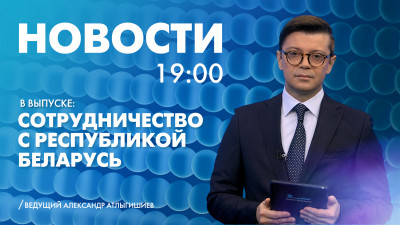 Новости Петербурга к 19:00