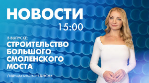 Новости Петербурга к 15:00