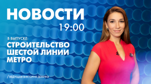 Новости Петербурга к 19:00
