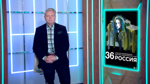 Продолжение семейной приключенческой ленты «Нахимовцы. Янтарный берег»; история про вечный вопрос взаимоотношений поколений «Мужские правила моего деда» и фантастический экшен «Мир в огне»