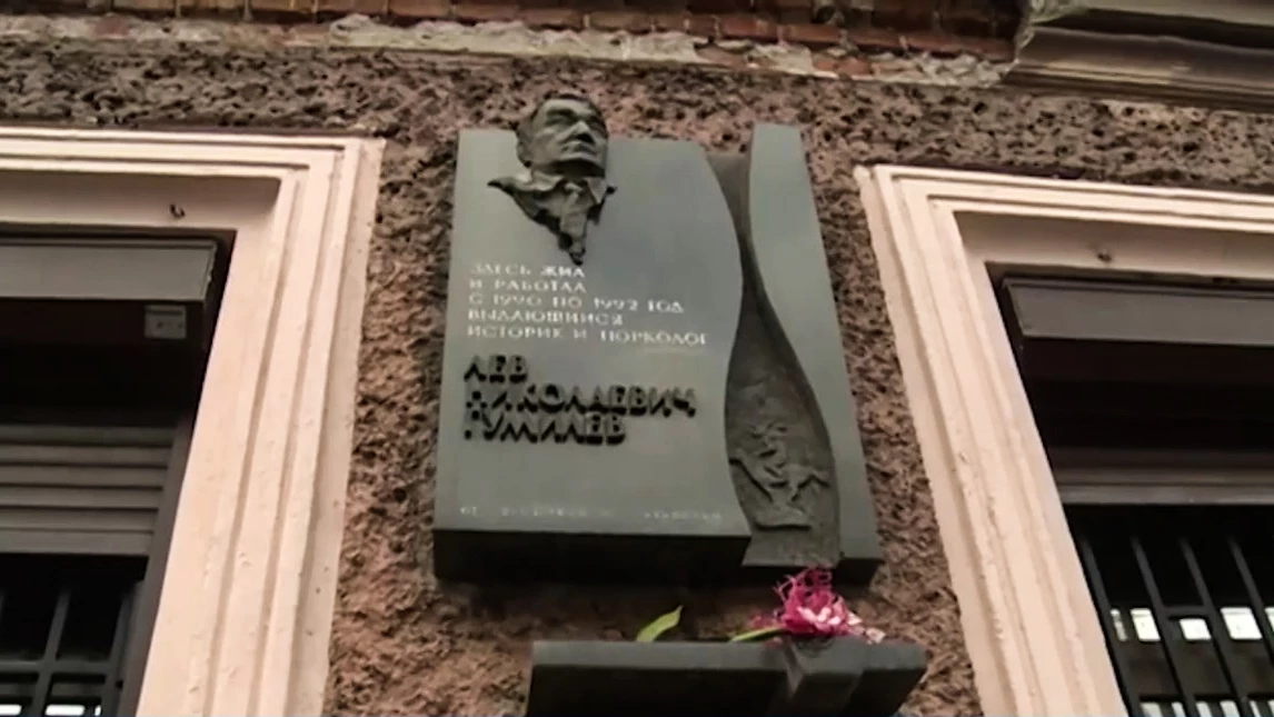 1 октября исполнилось 113 лет со дня рождения Льва Гумилёва: Александр Беглов напомнил о роли ученого в истории России - tvspb.ru