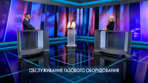 Петербург – город решений. Обслуживание газового оборудования. 2 октября 2025