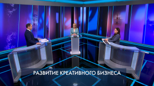 Петербург – город решений. Развитие креативного бизнеса. 8 октября 2025