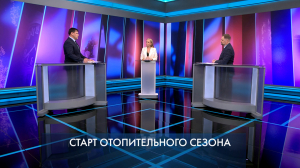 Петербург – город решений. Старт отопительного сезона. 14 октября 2025