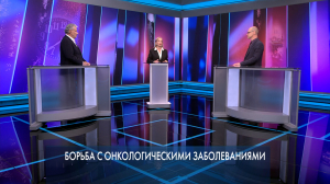 Петербург – город решений. Борьба с онкологическими заболеваниями. 15 октября 2025