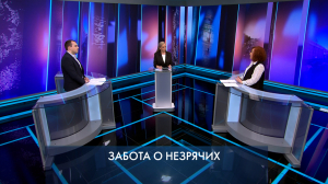 Петербург – город решений. Забота о незрячих. 20 октября 2025