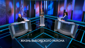 Петербург – город решений. Жизнь Выборгского района. 21 октября 2025