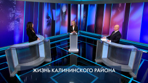 Петербург – город решений. Жизнь Калининского района. 27 октября 2025