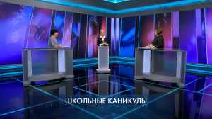 Петербург – город решений. Школьные каникулы. 30 октября 2025