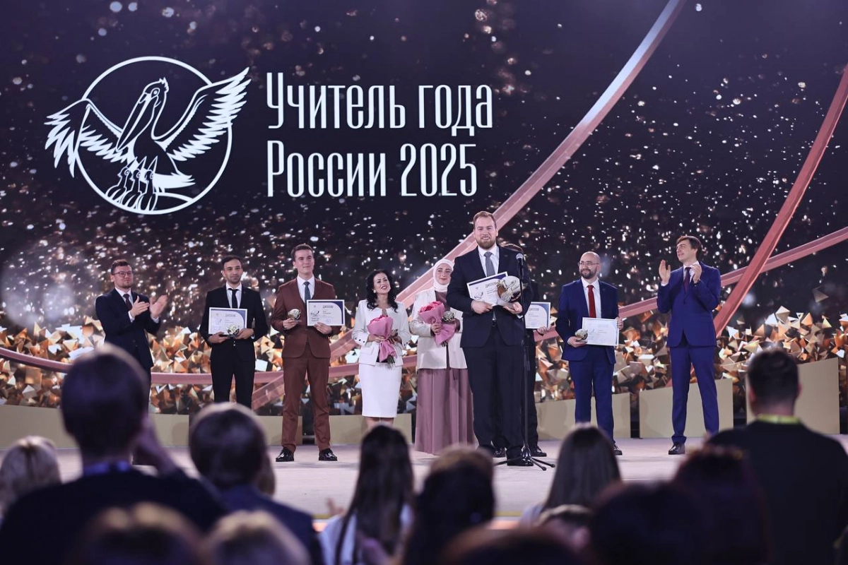 Учитель года и воспитатель года: в Национальном центре «Россия» наградили победителей профессиональных конкурсов - tvspb.ru