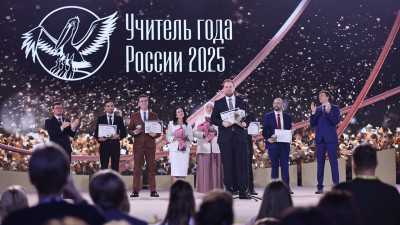 Учитель года и воспитатель года: в Национальном центре «Россия» наградили победителей профессиональных конкурсов