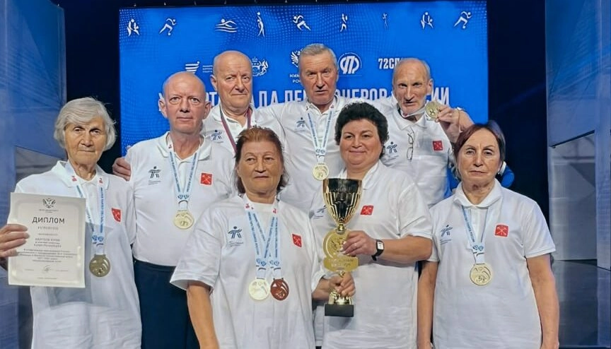 Сборная Петербурга победила в общекомандном зачете на X Спартакиаде пенсионеров России - tvspb.ru