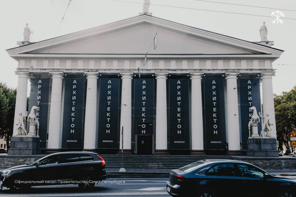 В «Манеже» пройдет архитектурный фестиваль «Архитектон» - tvspb.ru