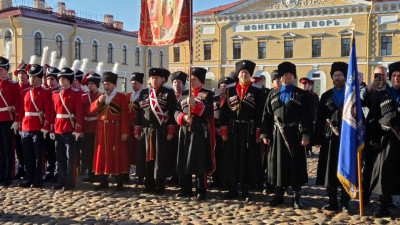 В Петербурге отметили 250 лет со дня основания Лейб-Гвардии Казачьего полка