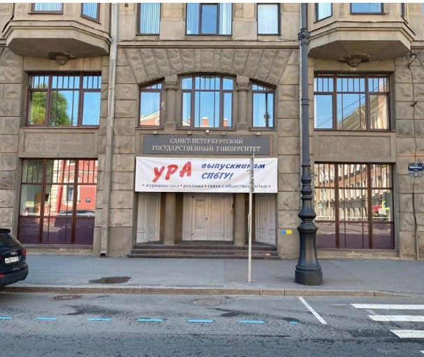 В историческом здании факультета журналистики СПбГУ начались реставрационные работы - tvspb.ru