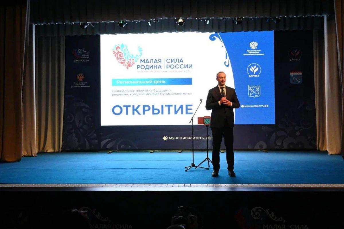 ВАРМСУ проводит региональные дни в Ленобласти в рамках форума «Малая Родина — Сила России» - tvspb.ru