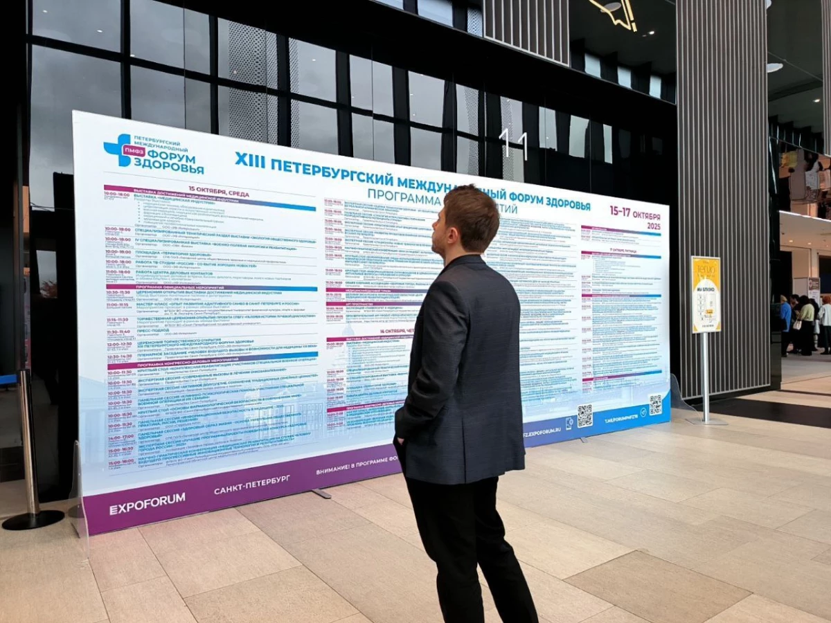 Александр Беглов: Гости и участники XIII Петербургского международного форума здоровья смогут бесплатно провериться на современной аппаратуре и получить консультацию врача - tvspb.ru